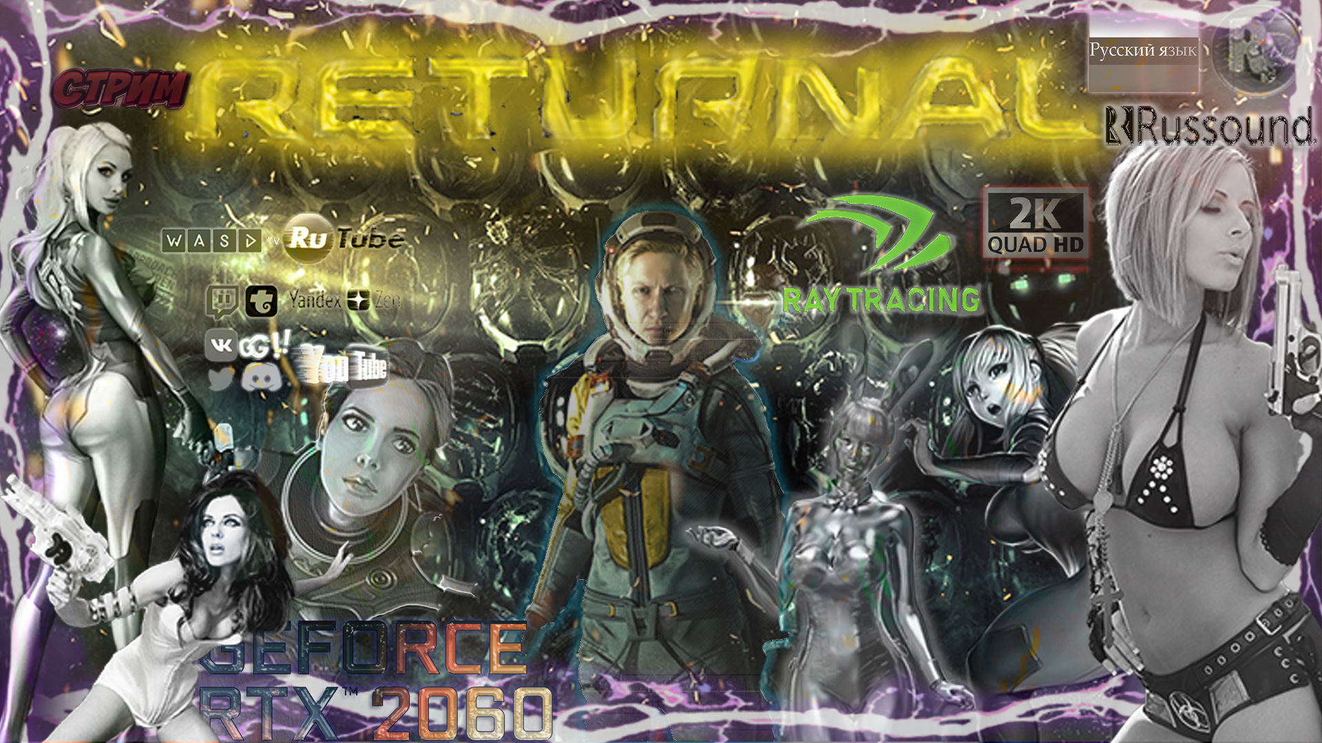 Returnal #2 ? Прохождение на русском ? Эксклюзив PS5 на ПК ? #RitorPlay смотреть онлайн