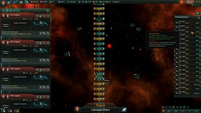 Stellaris: Synthetic Dawn #17 Угасшая империя пробудилась смотреть онлайн