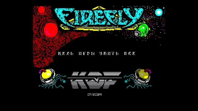 Fire Fly Crack Intro-KDF Software [#zx spectrum] смотреть онлайн