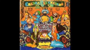 Али Баба и сорок разбойников  Музыкальная сказка  С50 16277  1981