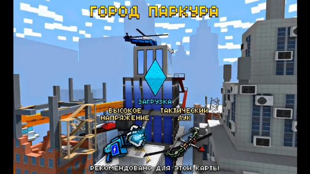 Играю во все режимы игры,PG3D под ускорением 2x смотреть онлайн
