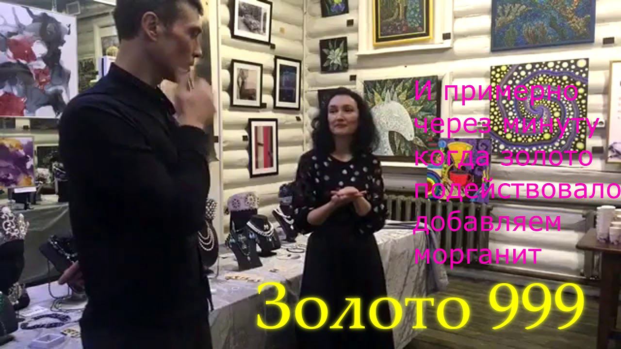 ШОК!!!Камень в золоте не работает!!!