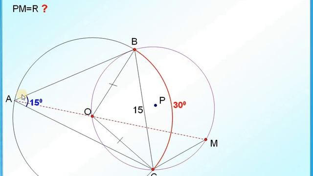 ЕГЭ Задание 16 Условие принадлежности четырех точек окружности смотреть онлайн