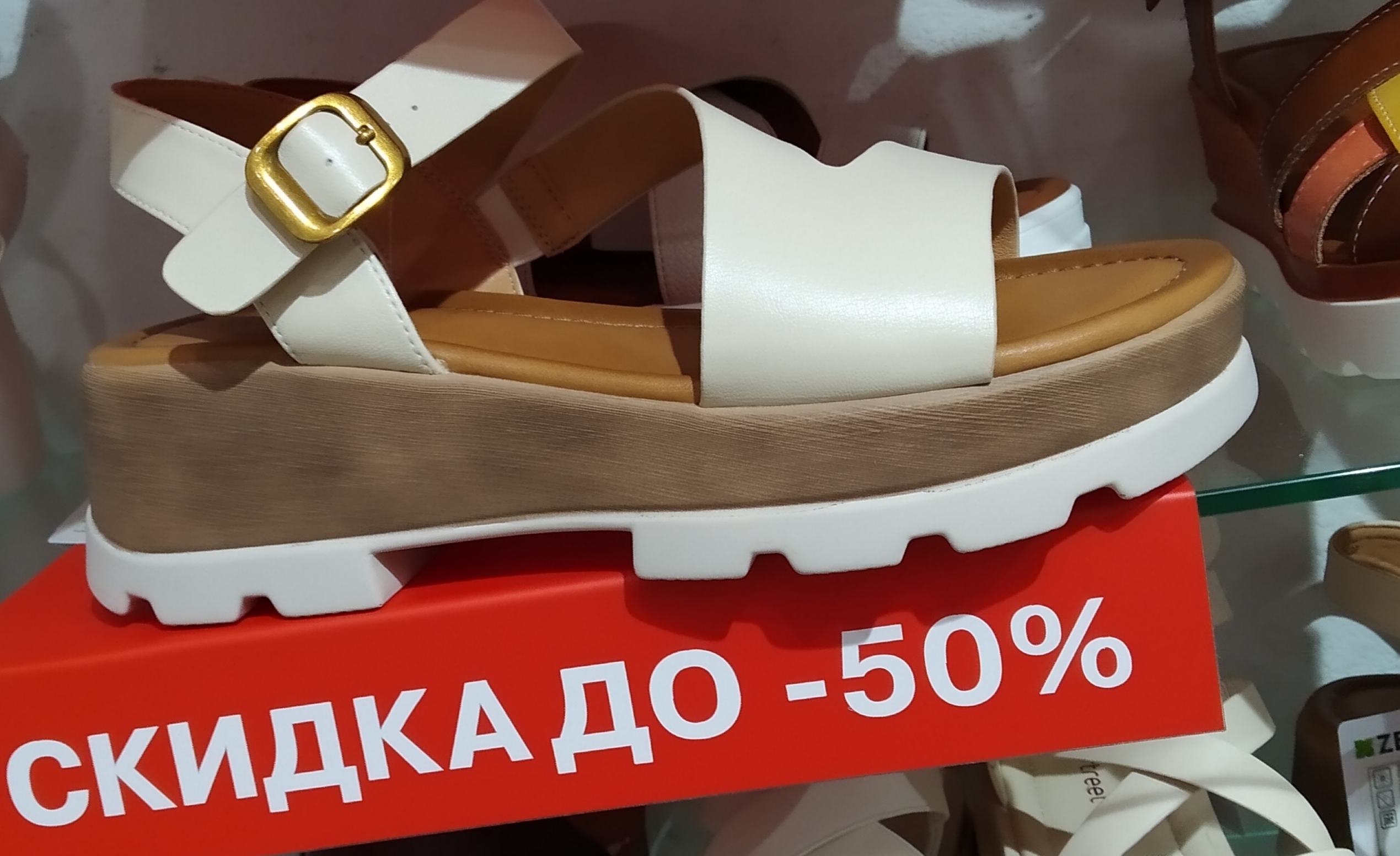 В магазине обуви Зенден скидки до 60% на летние модели, тренды сезона, босоножки, сандалии, шлёпки. смотреть онлайн