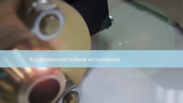 РОС-501 регулятор уровня жидкости смотреть онлайн