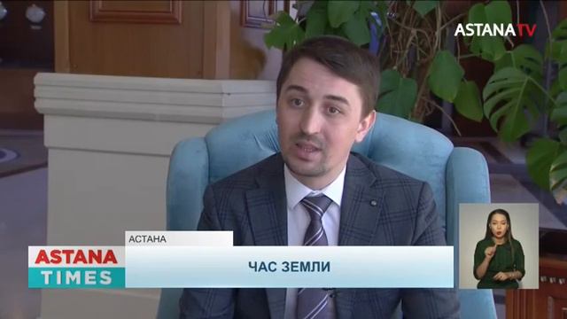 Байтерек, Триумфальная арка и Хан-Шатыр "погаснут" в Астане 25 марта смотреть онлайн