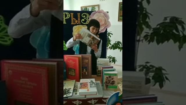 Виртуальная выставка книг Новинки библиотеки 1 смотреть онлайн