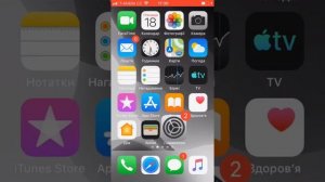 Как устанавливать приложения без пароля через App Store