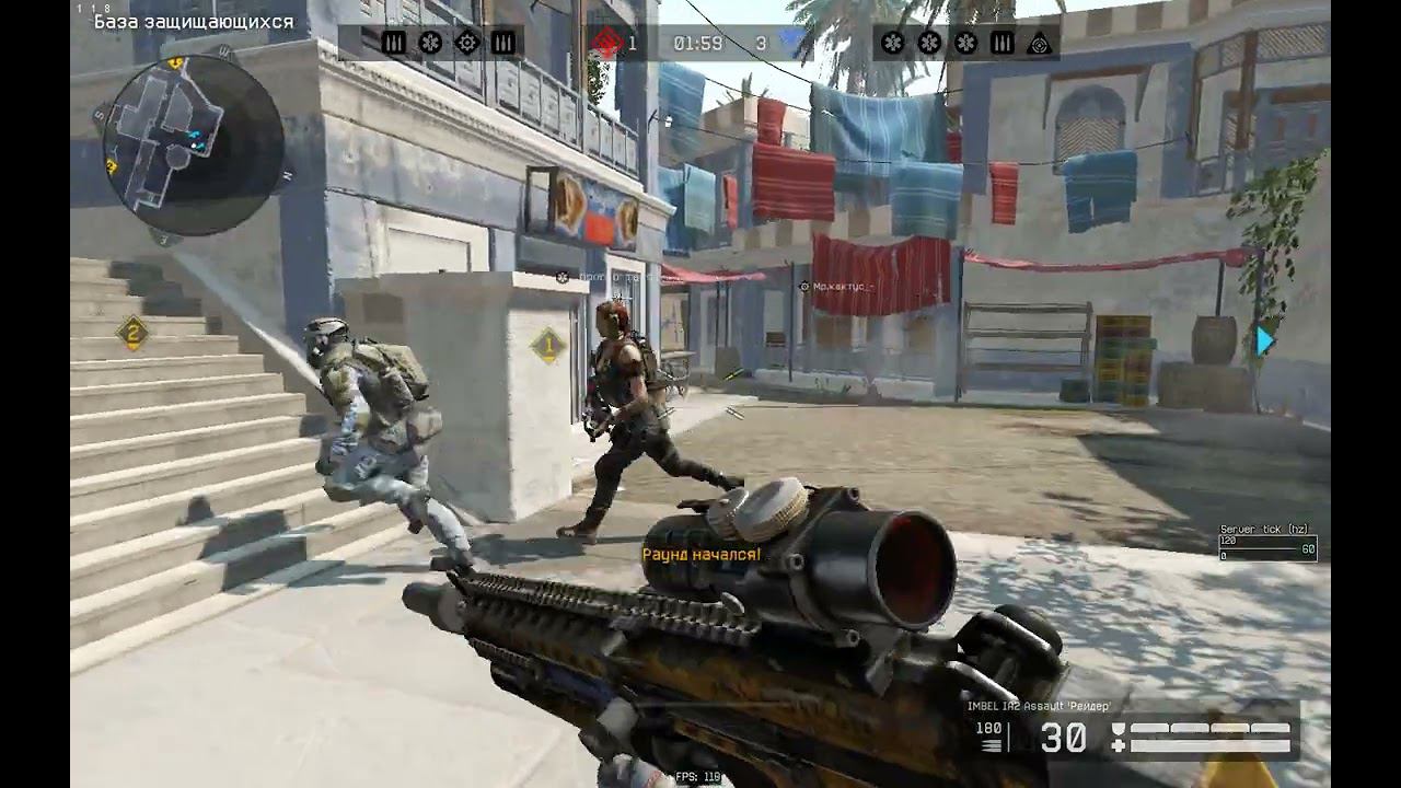 Warface РМ(Дворец,Блиц) смотреть онлайн