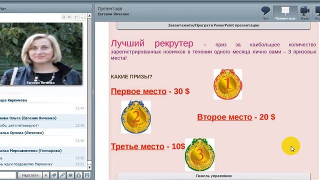 Итоги 13 каталога Нововведения по работе с группой смотреть онлайн