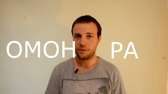 ЧТИВО Виктор Пелевин "Омон Ра" смотреть онлайн
