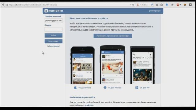ШОКИРУЮЩАЯ ПРАВДА ОБ JesusAVGN (proman3g)