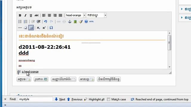 Add CSS style list to Tinymce in Joomla 1 7 смотреть онлайн