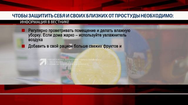 «КОРОТКИЕ НОВОСТИ» 13.11.2023 смотреть онлайн