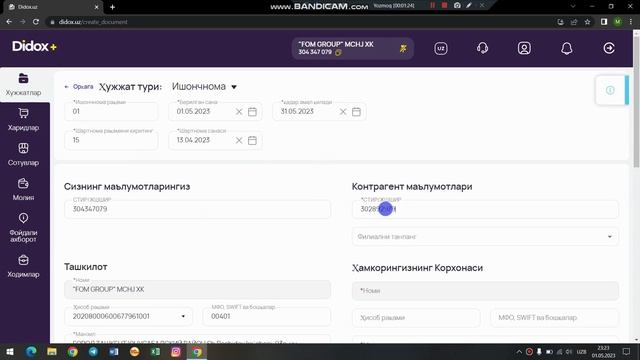 #Didox.uz da ishonchnoma yuborish!!! || #Shaxzodbek Ravshanov смотреть онлайн