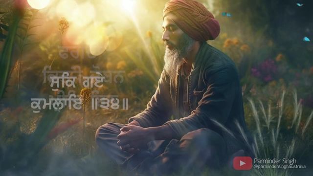 Calming Waheguru Simran | Naam Simran | Soothing Relaxing | Waheguru Jaap