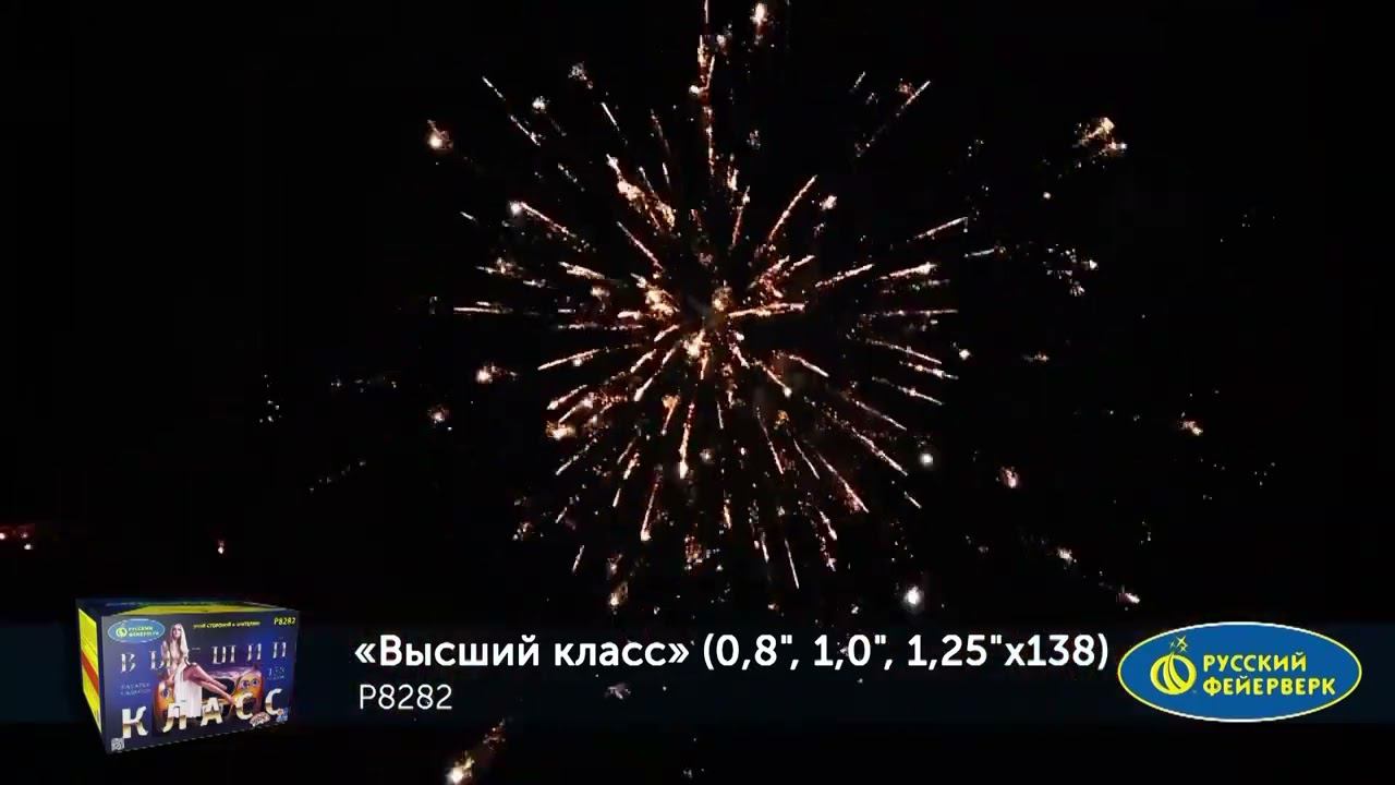 P8282 смотреть онлайн