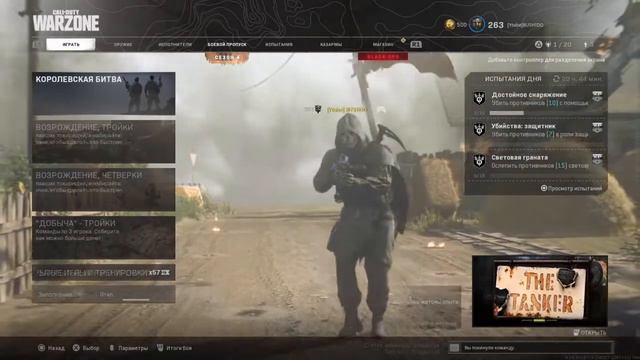 Стрим Warzon (Ps4 RUS)идем в топ в КБ возрождения смотреть онлайн