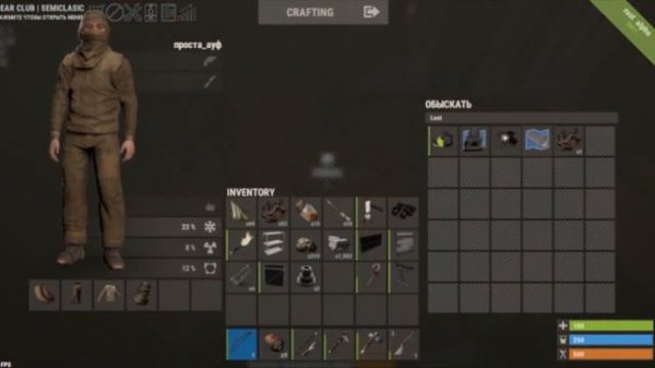 196 девблог раста, 2 дня после вайпа немного фарма Раст.(Rust). Проект BEAR CLUB