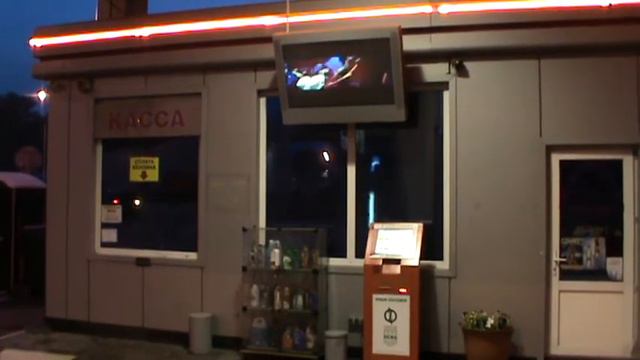 Сетуньский пр смотреть онлайн