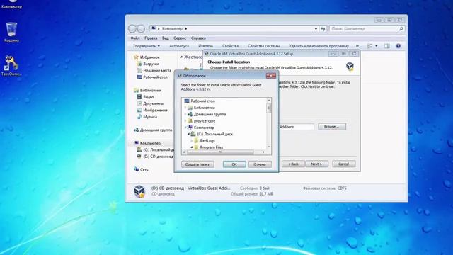 полное разрешение в VirtaulBox 4.3.12(работает и на других версиях) смотреть онлайн