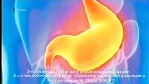 Фосфалюгель