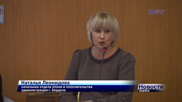 Лишились права воспитывать своих детей более полутора десятков бердчан смотреть онлайн