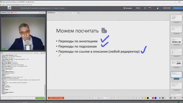 Как правильно покупать рекламу смотреть онлайн