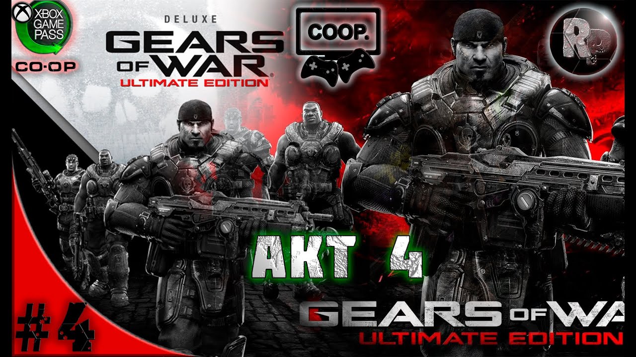 Gears of War Ultimate Edition #4 ?Прохождение на русском✌ #RitorPlay смотреть онлайн
