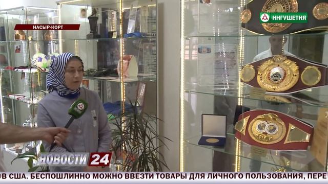 Дворец Спорта им.Б. Евлоева смотреть онлайн