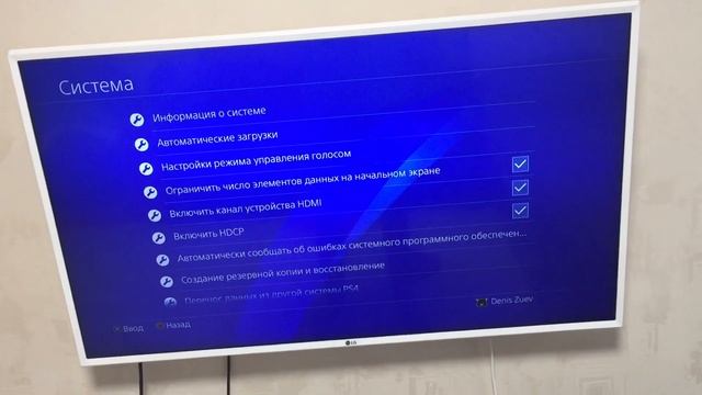 Как подключить пульт от телевизора к PS4 смотреть онлайн