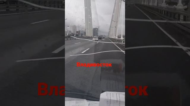 владивосток золотой мост смотреть онлайн