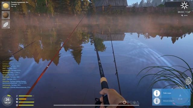 Русская Рыбалка 4 оз.Старый Острог( Густера на точке 52.32) смотреть онлайн