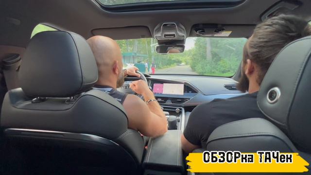 ОБЗОР Geely Tugella смотреть онлайн