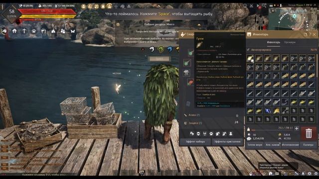 Гайд по АФК рыбалке | 40 миллионов с рыбалки | Black Desert смотреть онлайн