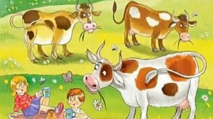 33 коровы песня