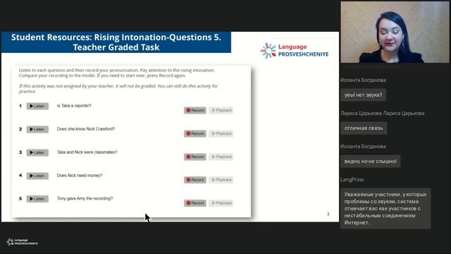 Переводим взрослых в онлайн сPearson English Interactive 2.0 смотреть онлайн