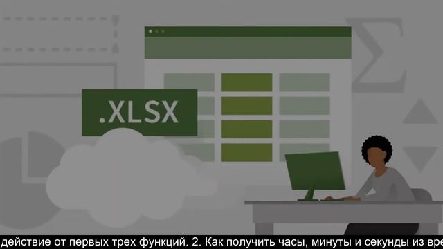 Перенос контактов из Excel в Битрикс24 смотреть онлайн