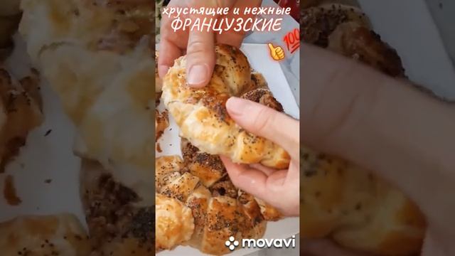 ФРАНЦУЗСКИЙ РЕЦЕПТ ЗАВТРАКА!БОМБЕЗНЫЕ ЗА 5 МИН!#shorts#КРУАСАНЫ#ВЫПЕЧКА#РЕЦЕПТ смотреть онлайн