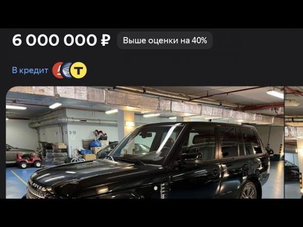 Новый RANGE ROVER MAMA 2012 за 6 миллионов!!!