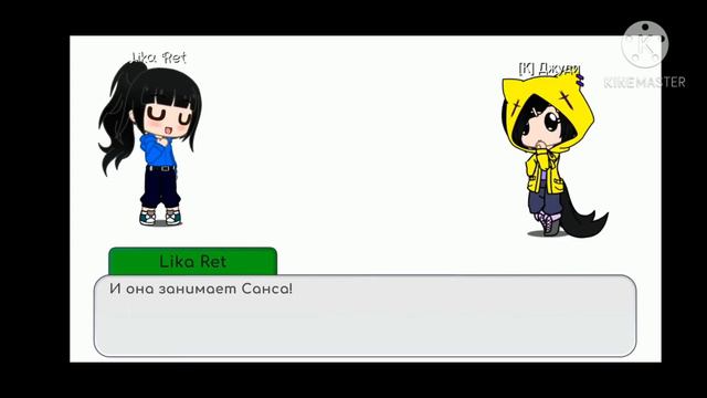 Персонажи моей АУ по UnderTale – AnimalPaws смотреть онлайн