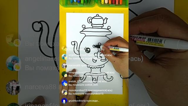 Рисуем Русский САМОВАР - учимся рисовать смотреть онлайн