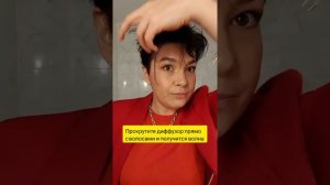 Как сделать укладку диффузором на короткую стрижку и длинные волосы