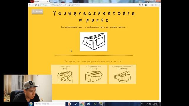 Just I - Обзор игры Quick Draw смотреть онлайн