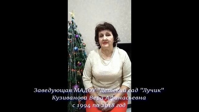 К юбилею детского сада "Лучик", нам 45! смотреть онлайн