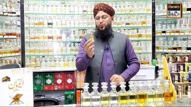TOP 10 Perfume | Khurram Perfume Shop смотреть онлайн