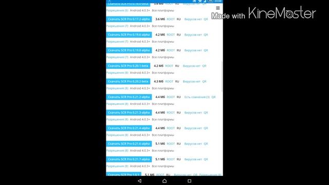 Как снимать экран с телефона/планшета на Android. смотреть онлайн