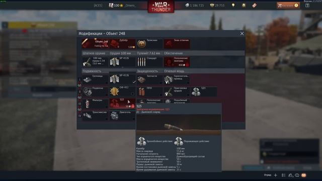 ТЕСТ НОВИНОК: Объект 248/ИС-100, BV 155 B-1 и T-51a в WAR THUNDER смотреть онлайн