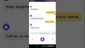 Алиса сошла с ума