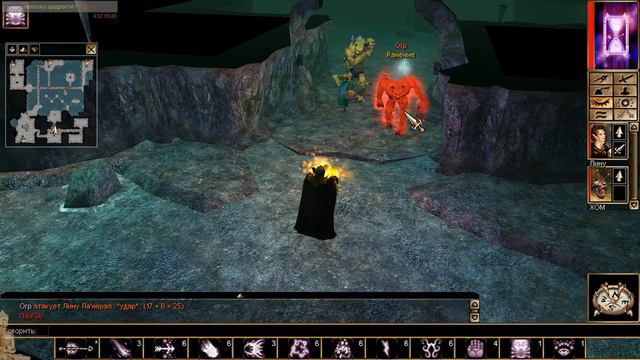 Neverwinter Nights прохождение за Колдуна день 13 смотреть онлайн